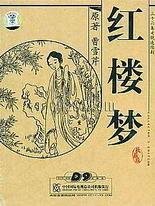 91大事件九一入口一